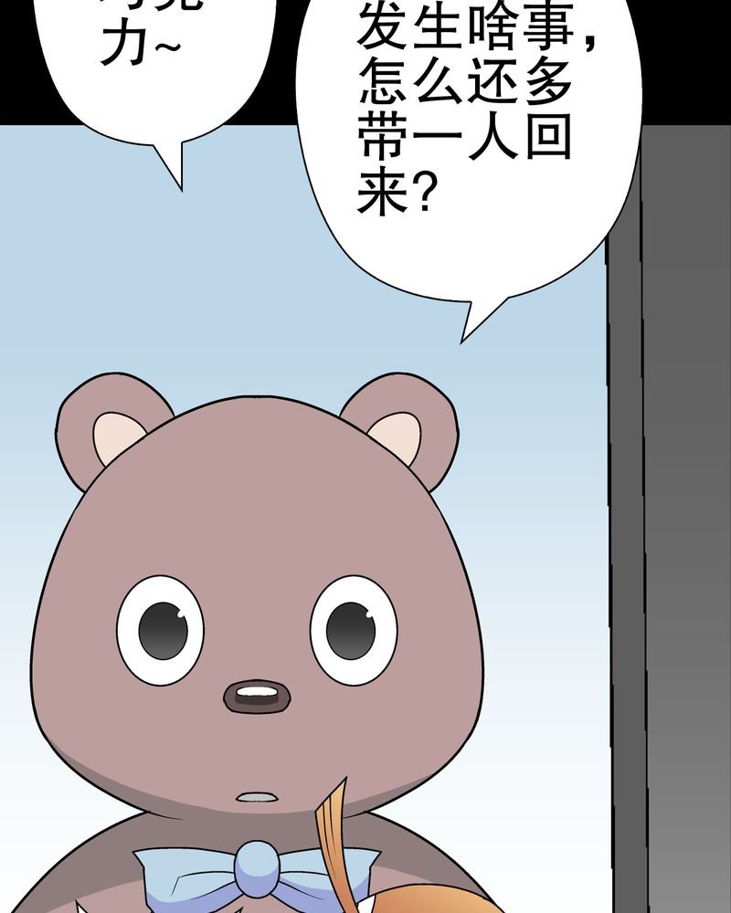 第36章：新的事件