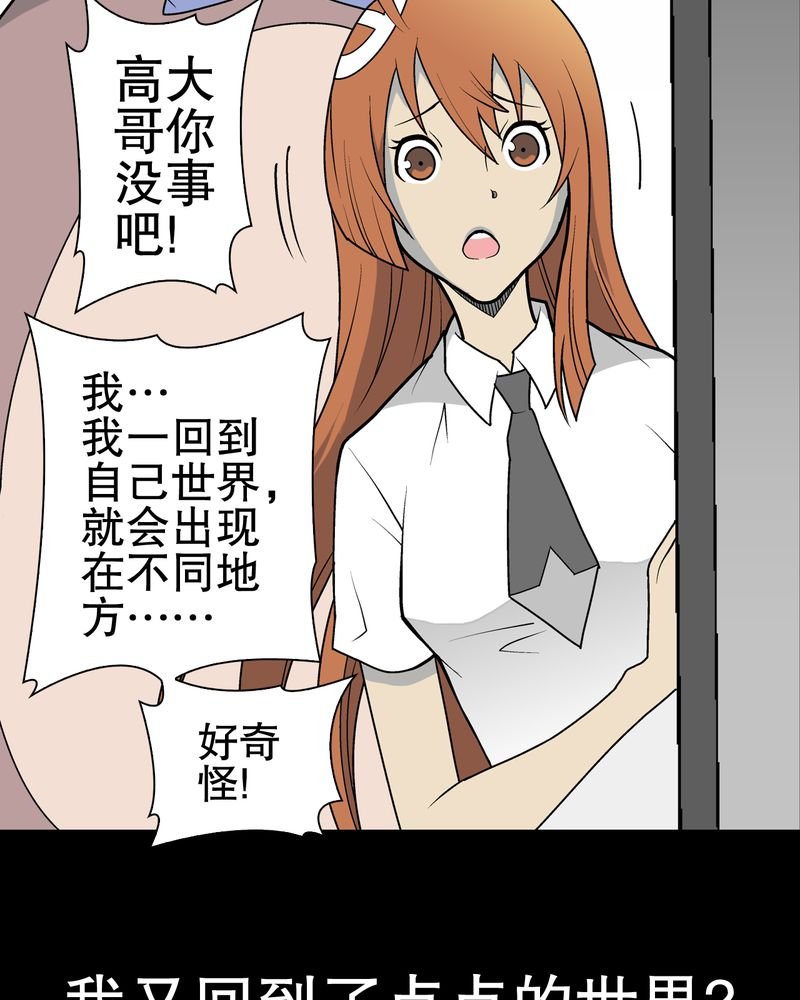 第36章：新的事件