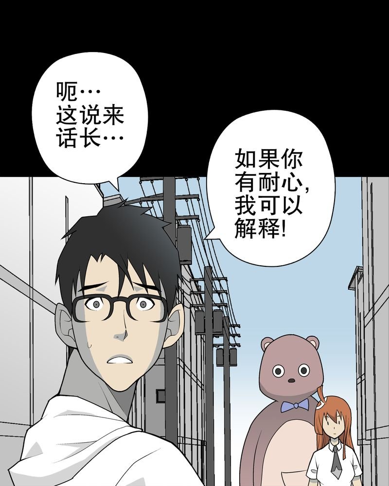第36章：新的事件
