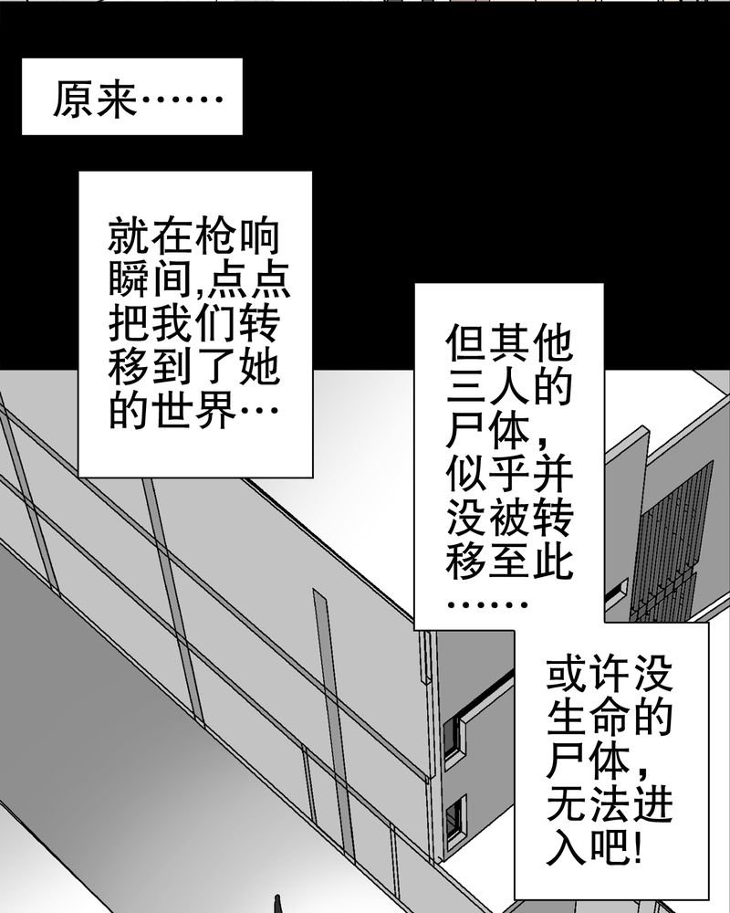第36章：新的事件