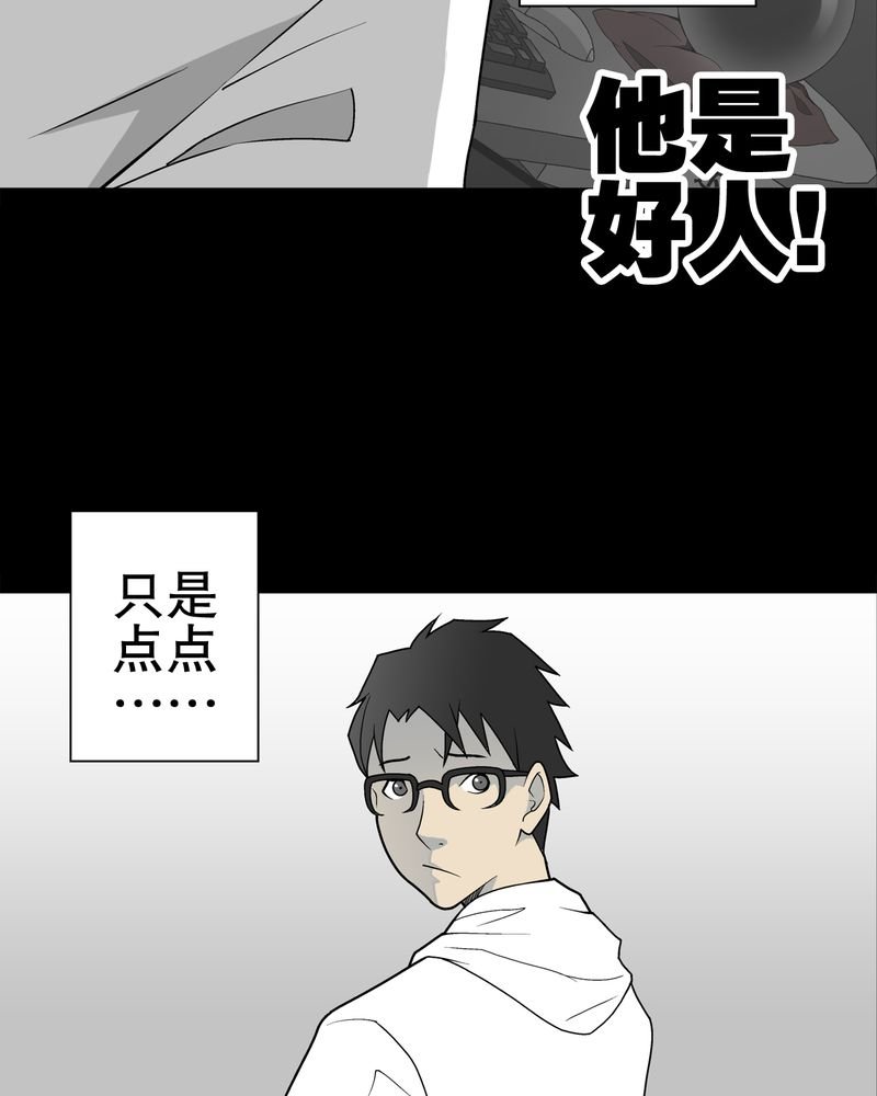 第36章：新的事件