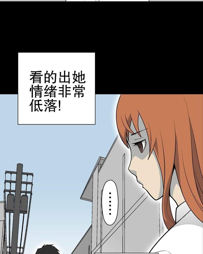 第36章：新的事件