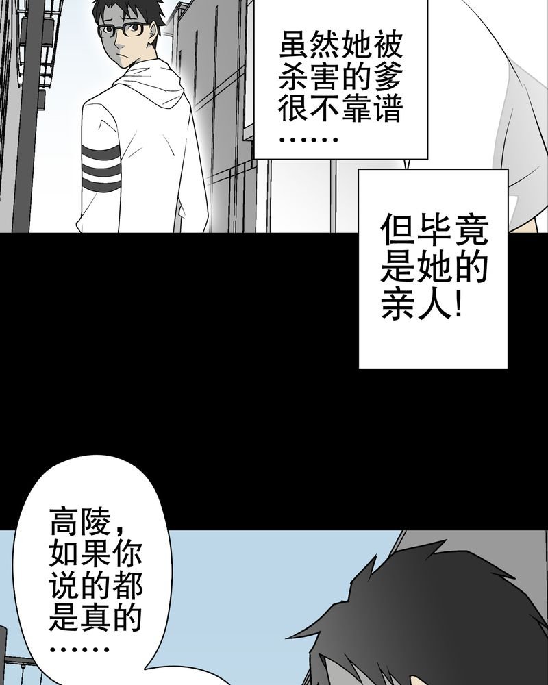 第36章：新的事件