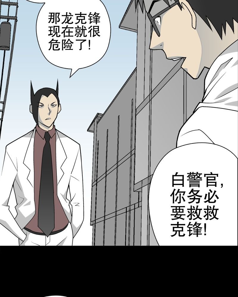 第36章：新的事件
