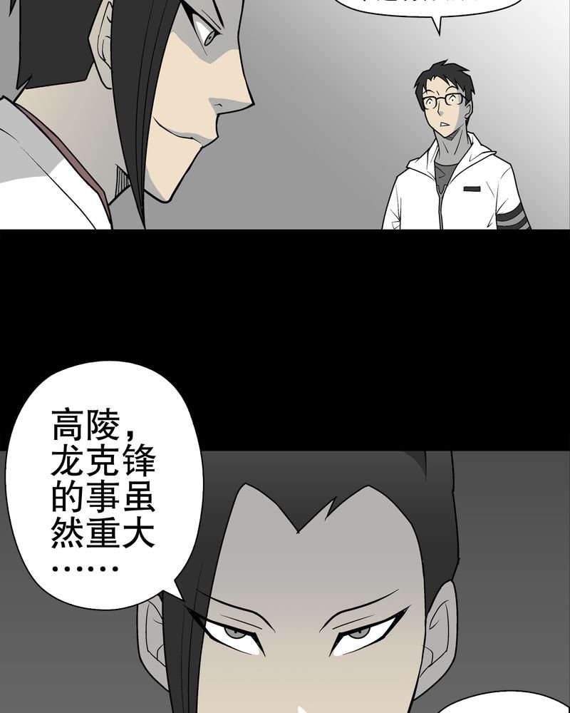 第36章：新的事件