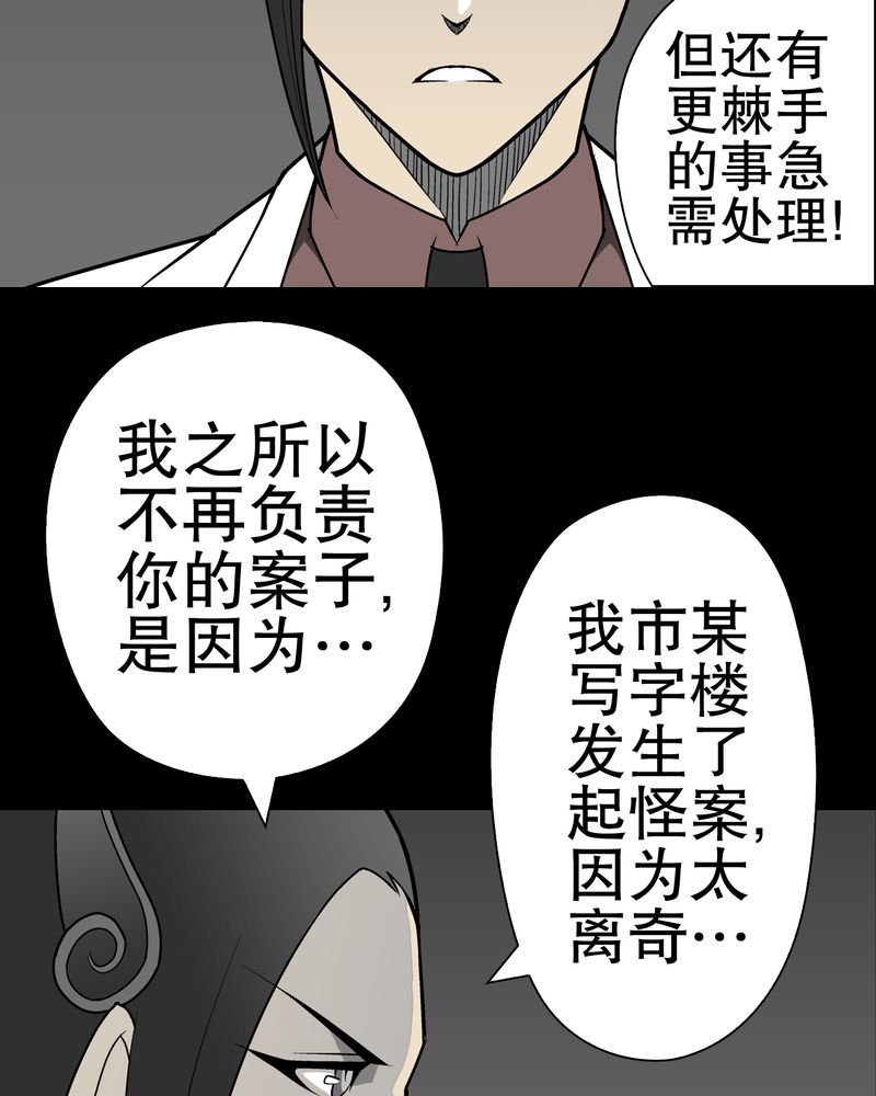 第36章：新的事件