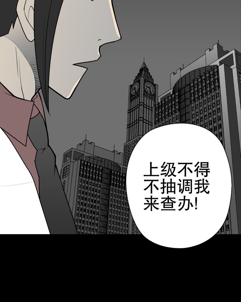 第36章：新的事件