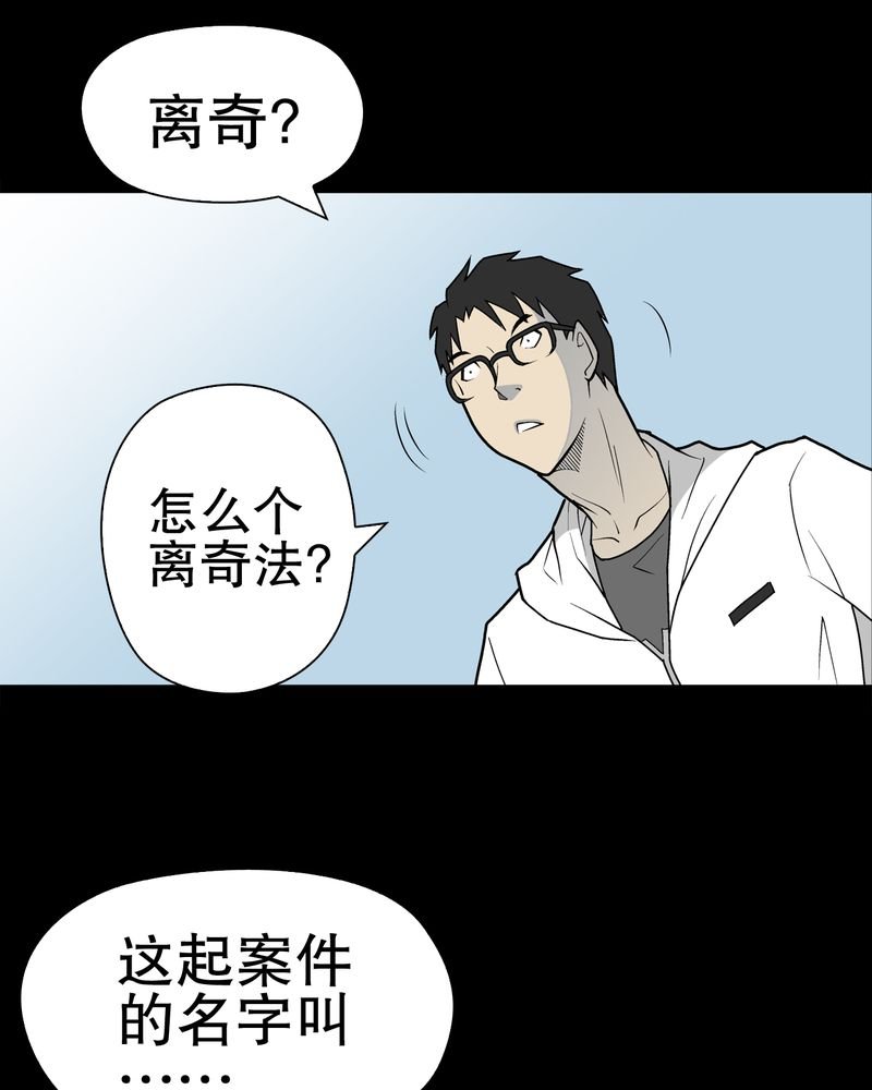 第36章：新的事件