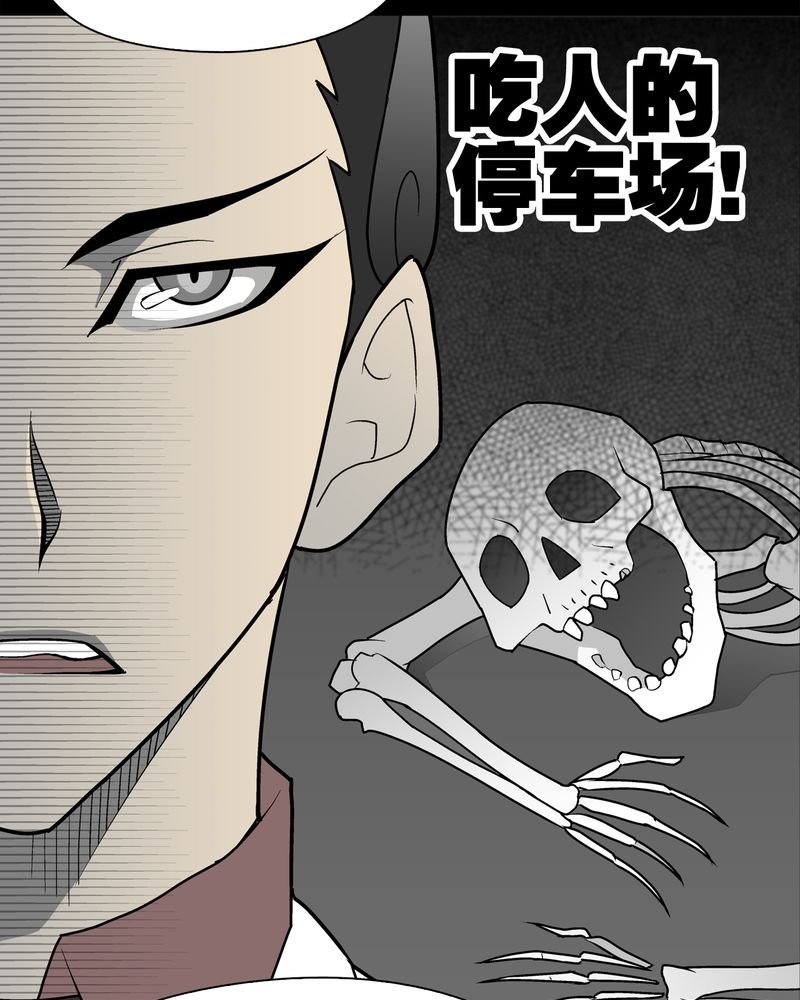 第36章：新的事件