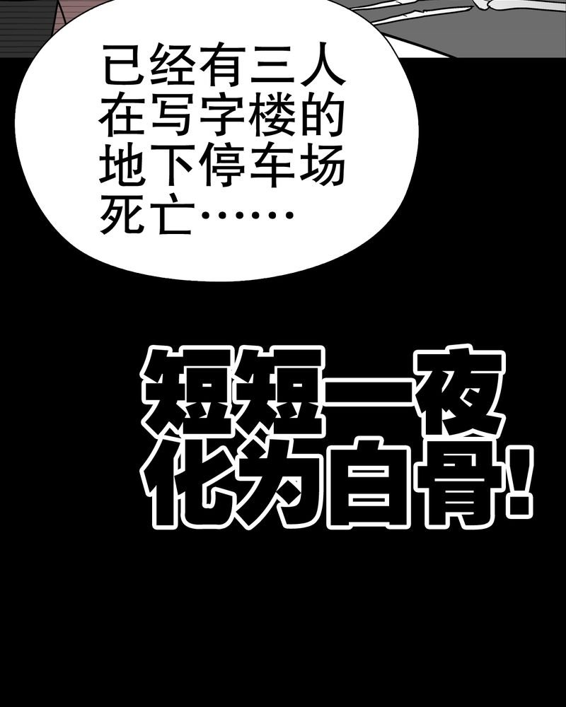 第36章：新的事件