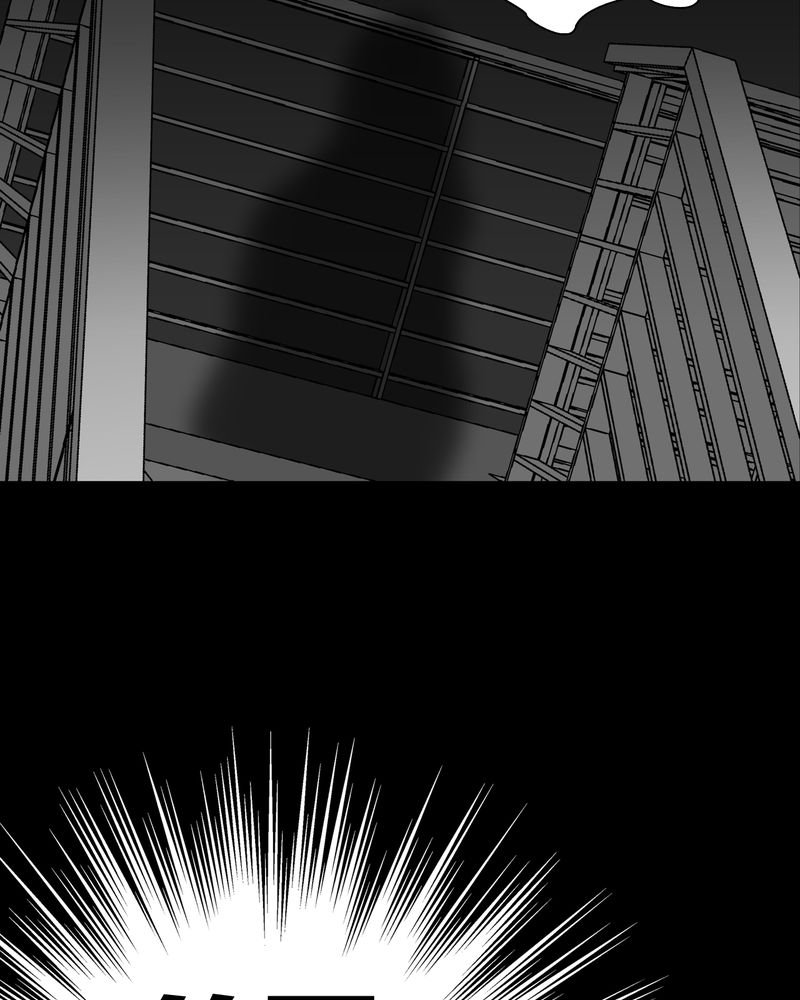 第37章：第四具骸骨