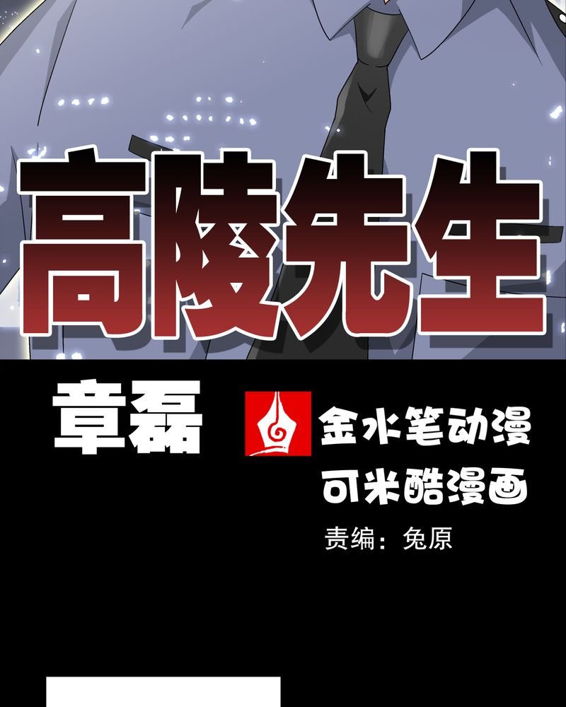 第38章：新的预知