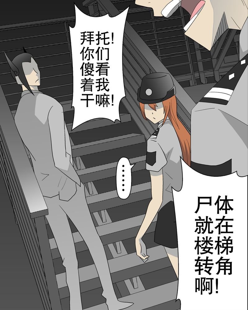 第38章：新的预知