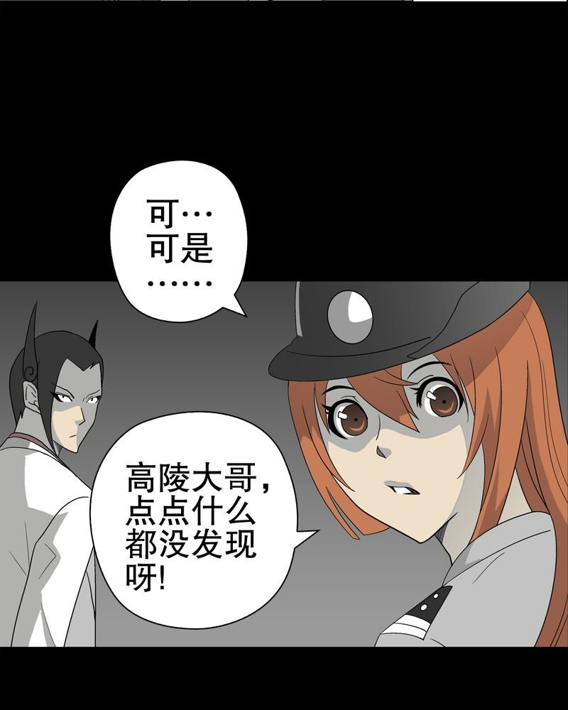 第38章：新的预知