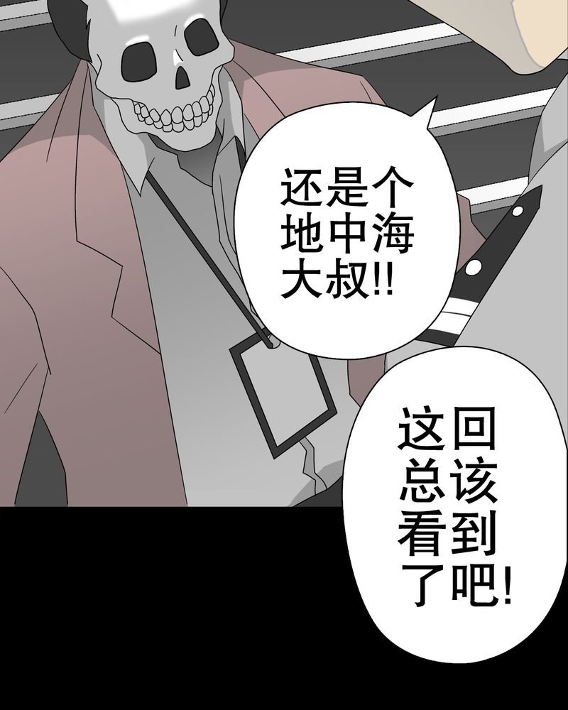 第38章：新的预知