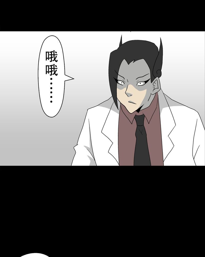 第38章：新的预知