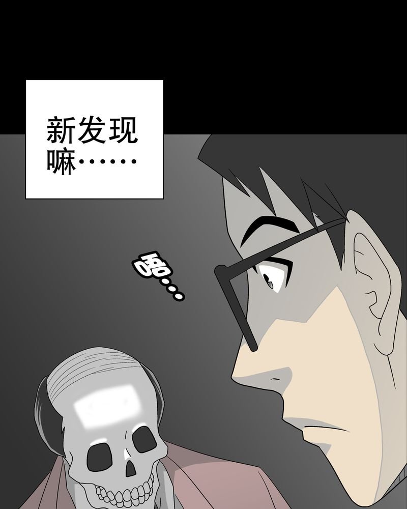 第38章：新的预知