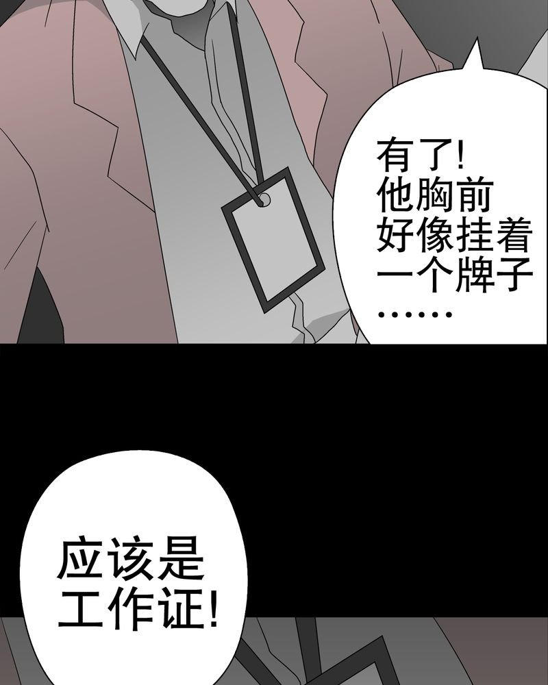 第38章：新的预知