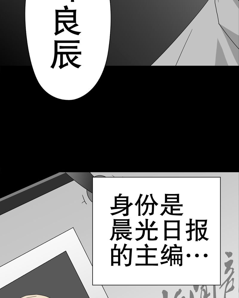 第38章：新的预知
