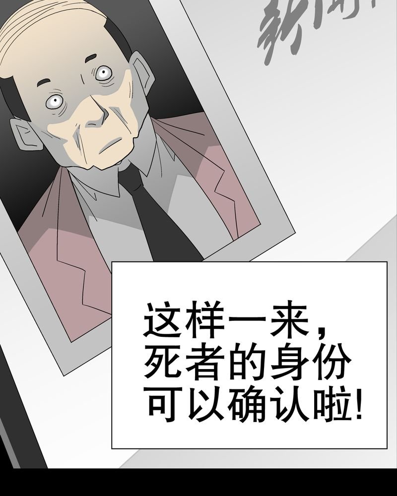 第38章：新的预知