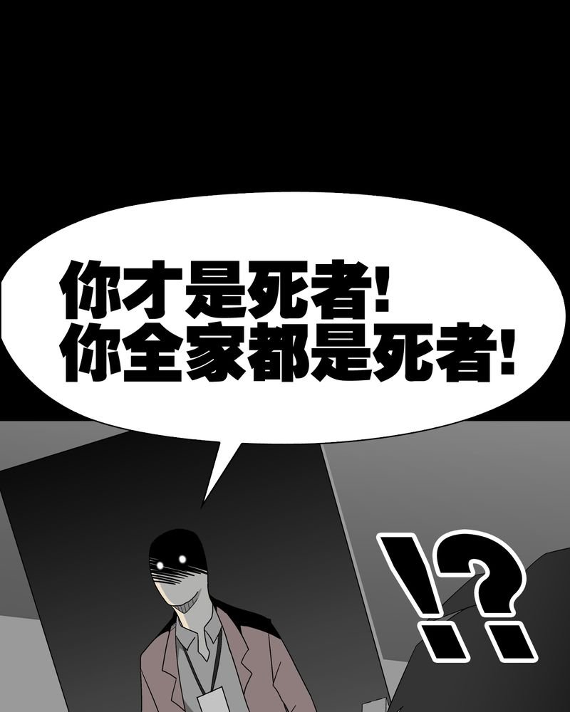 第38章：新的预知