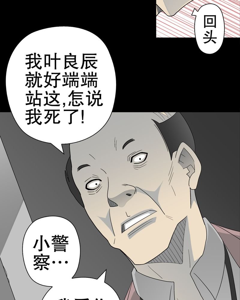 第38章：新的预知
