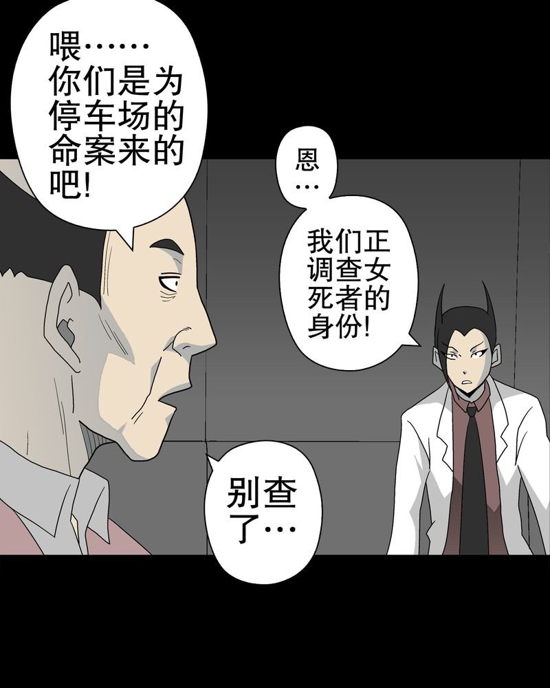 第38章：新的预知