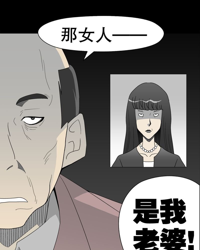 第38章：新的预知