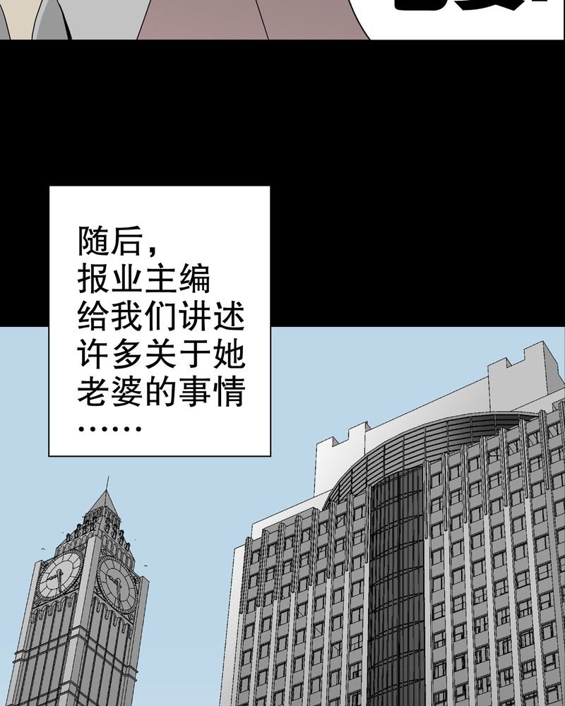 第38章：新的预知