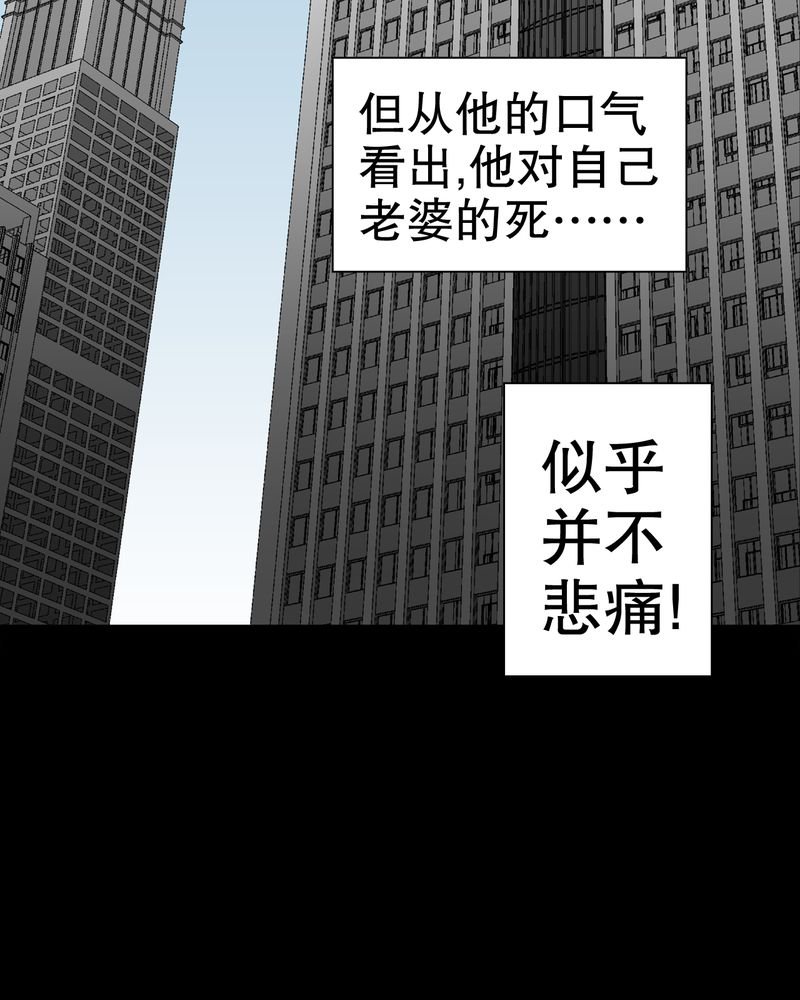 第38章：新的预知