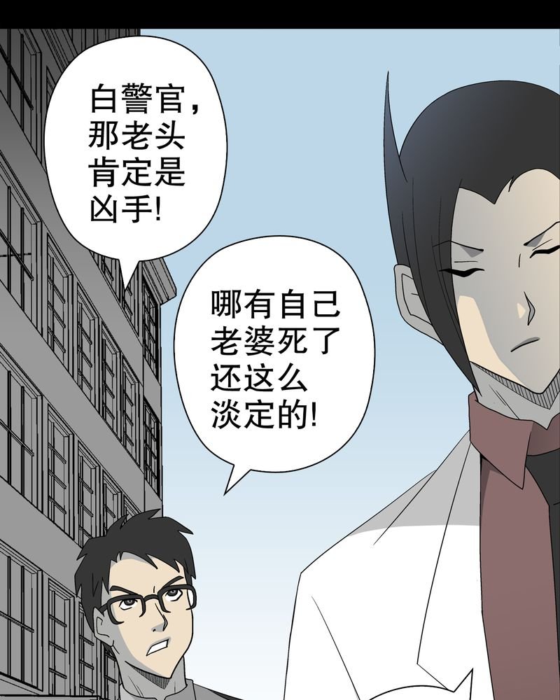 第38章：新的预知