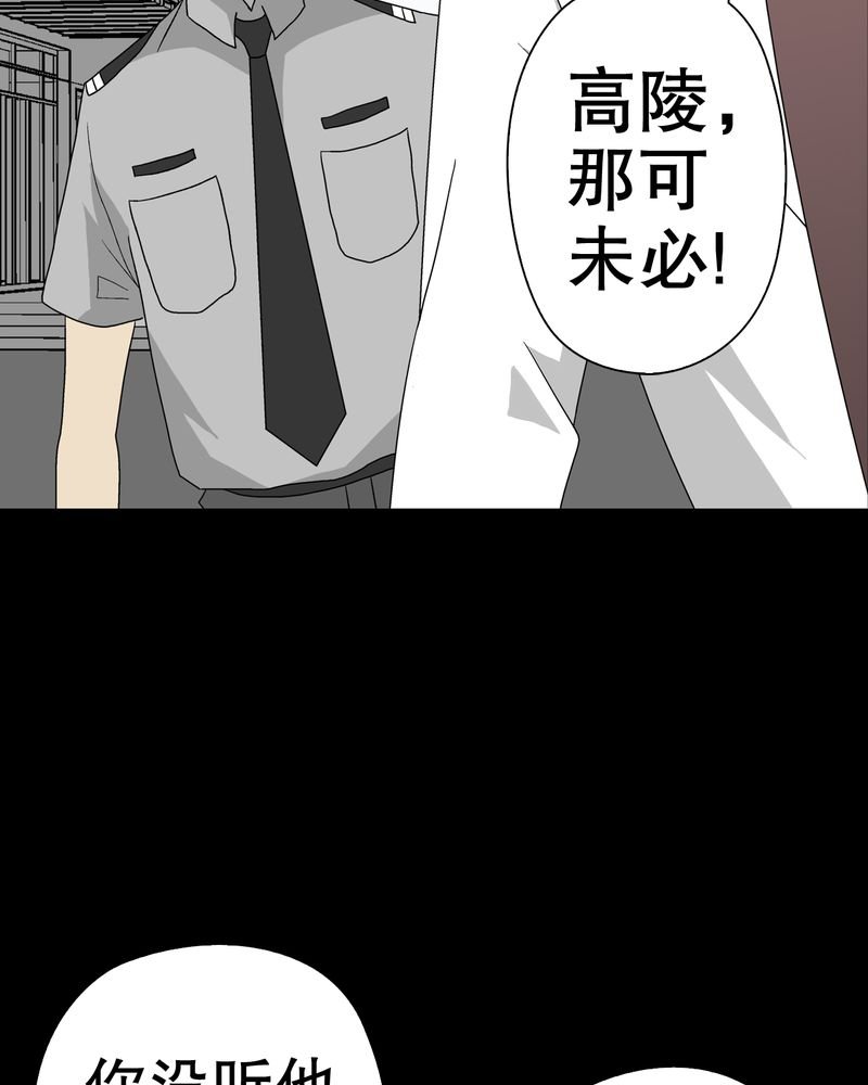 第38章：新的预知