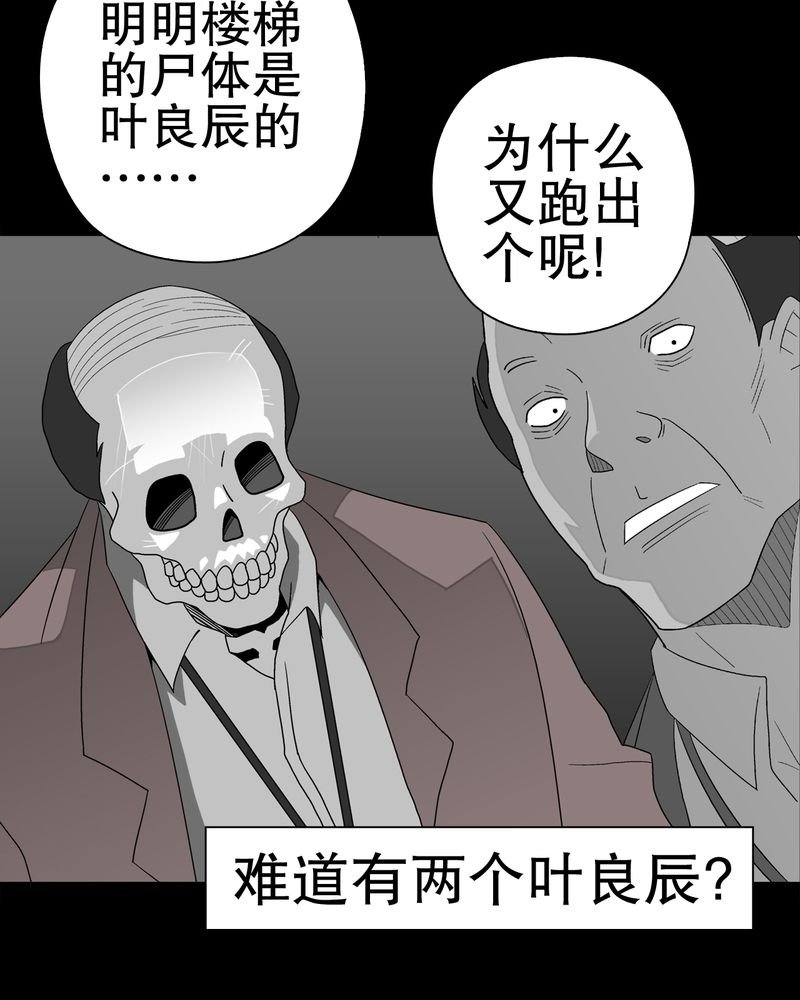 第38章：新的预知