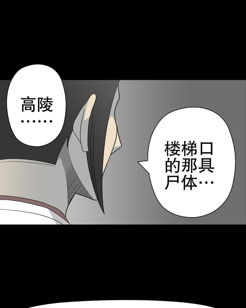 第38章：新的预知