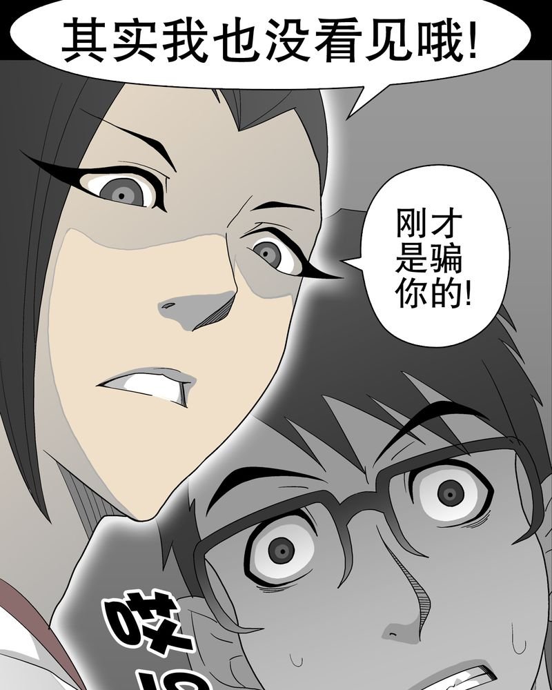 第38章：新的预知