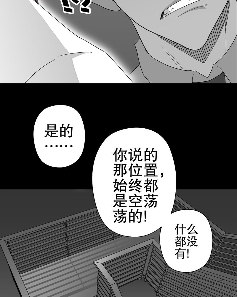 第38章：新的预知