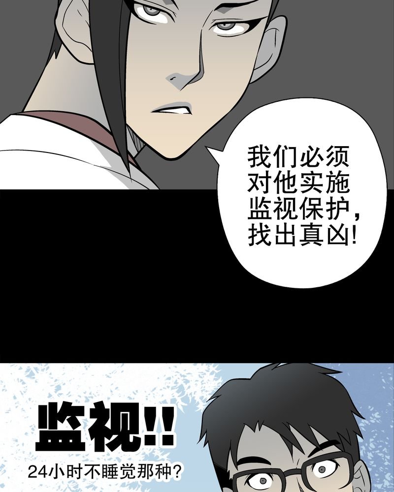 第38章：新的预知