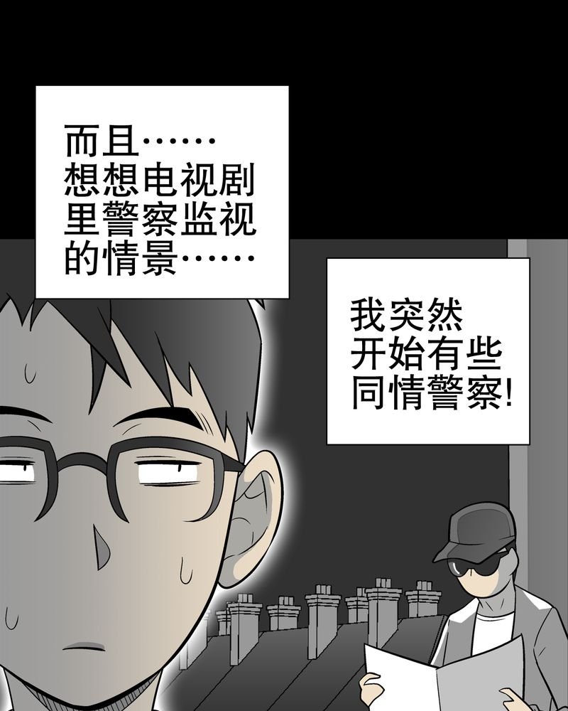 第38章：新的预知