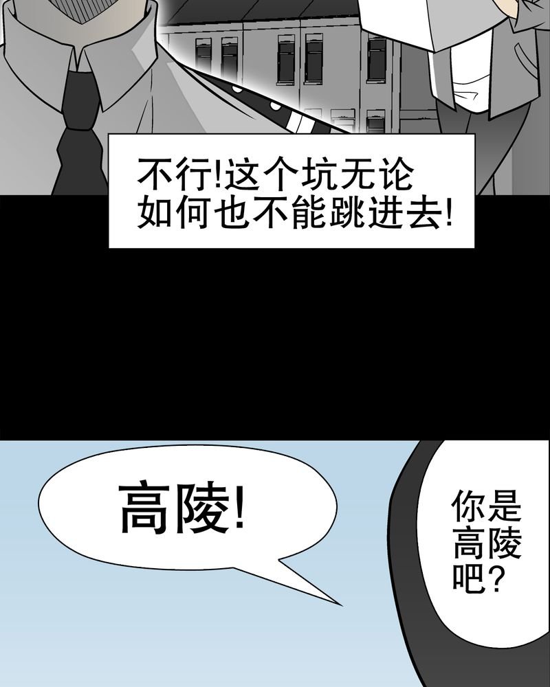 第38章：新的预知