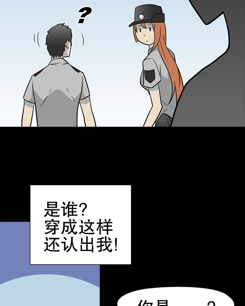 第38章：新的预知