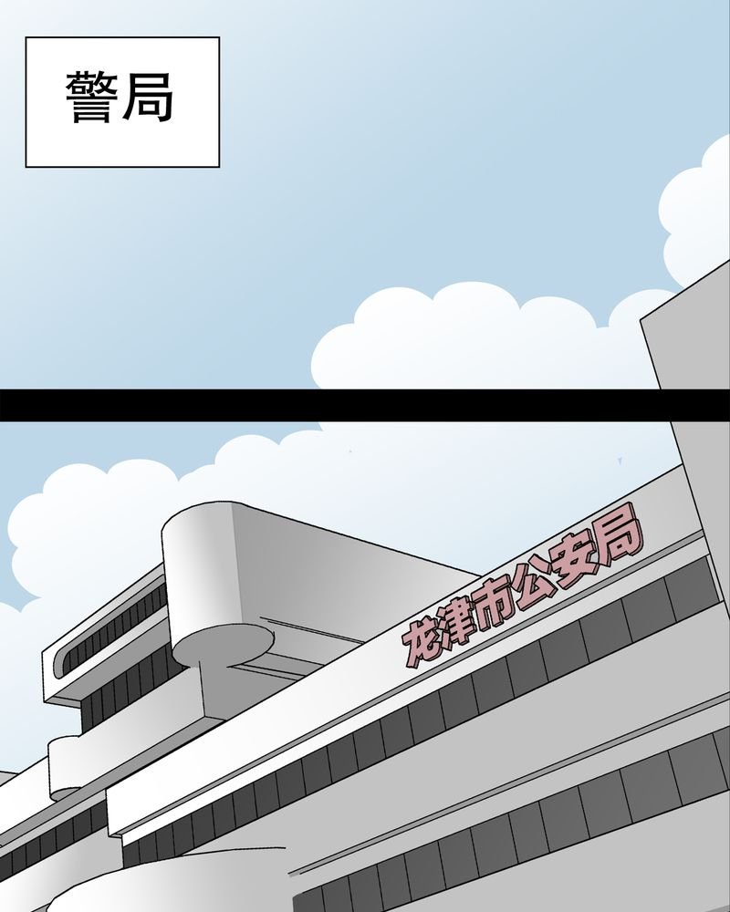 第39章：最初的邂逅