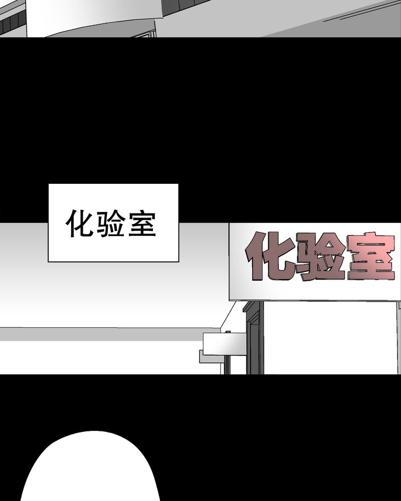 第39章：最初的邂逅