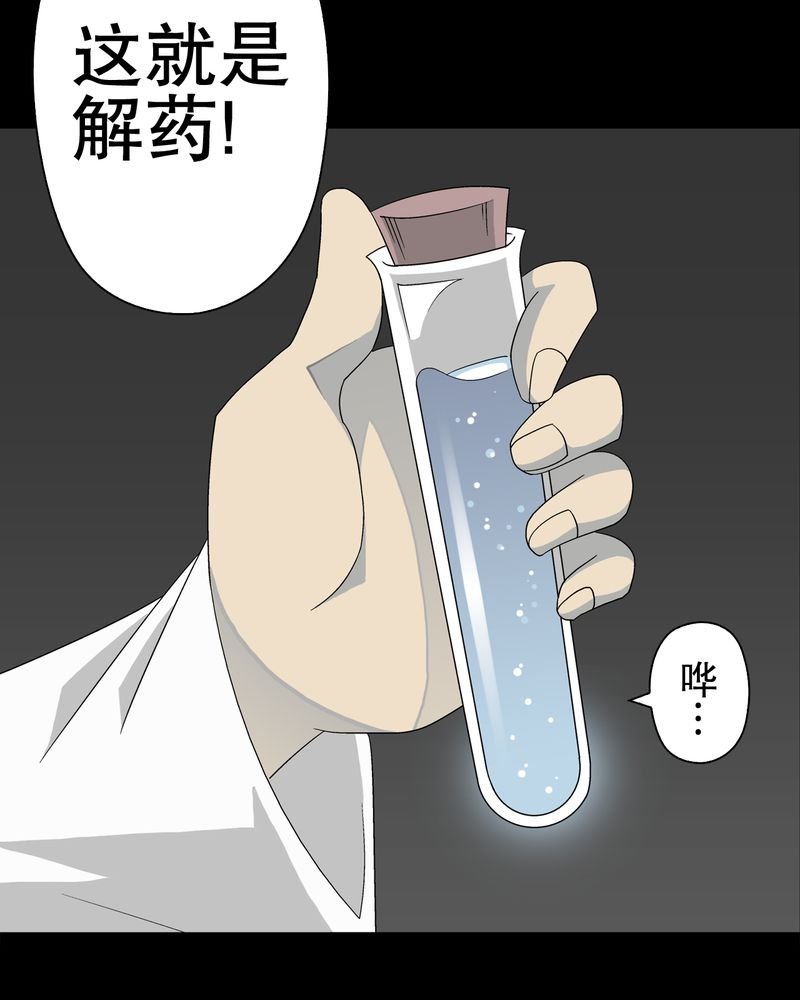 第39章：最初的邂逅