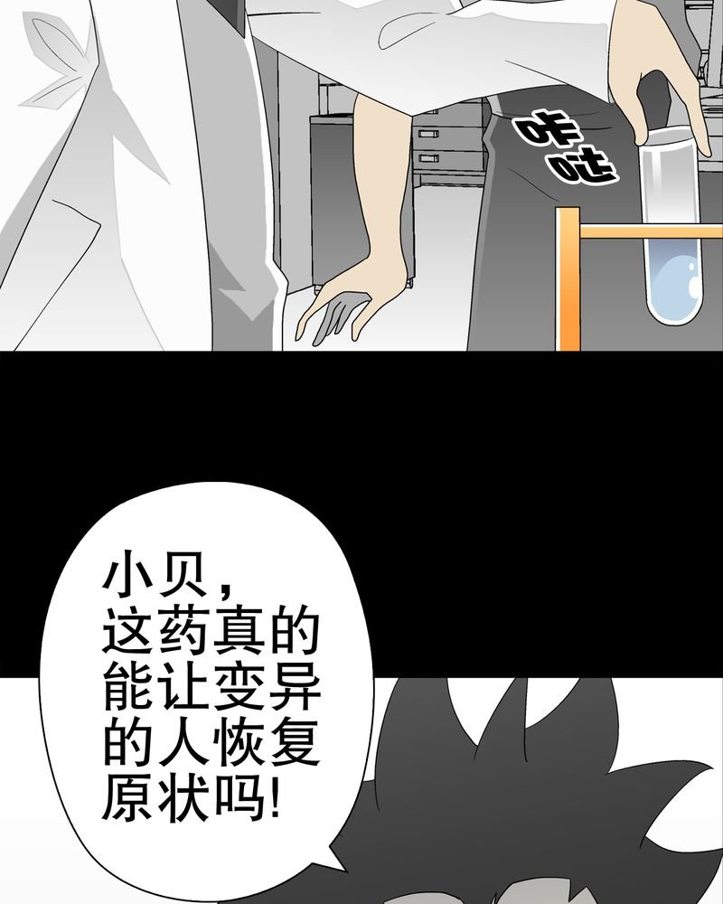 第39章：最初的邂逅
