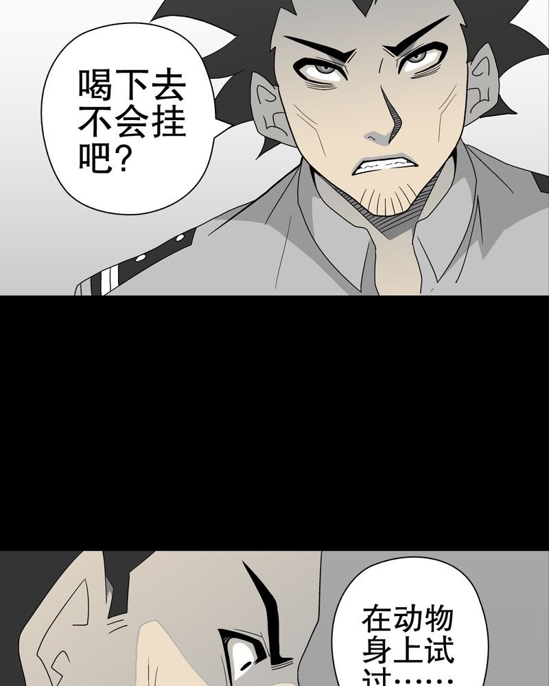 第39章：最初的邂逅