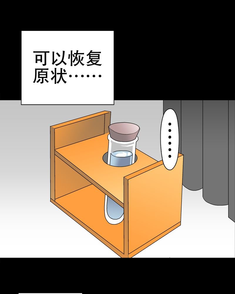 第39章：最初的邂逅