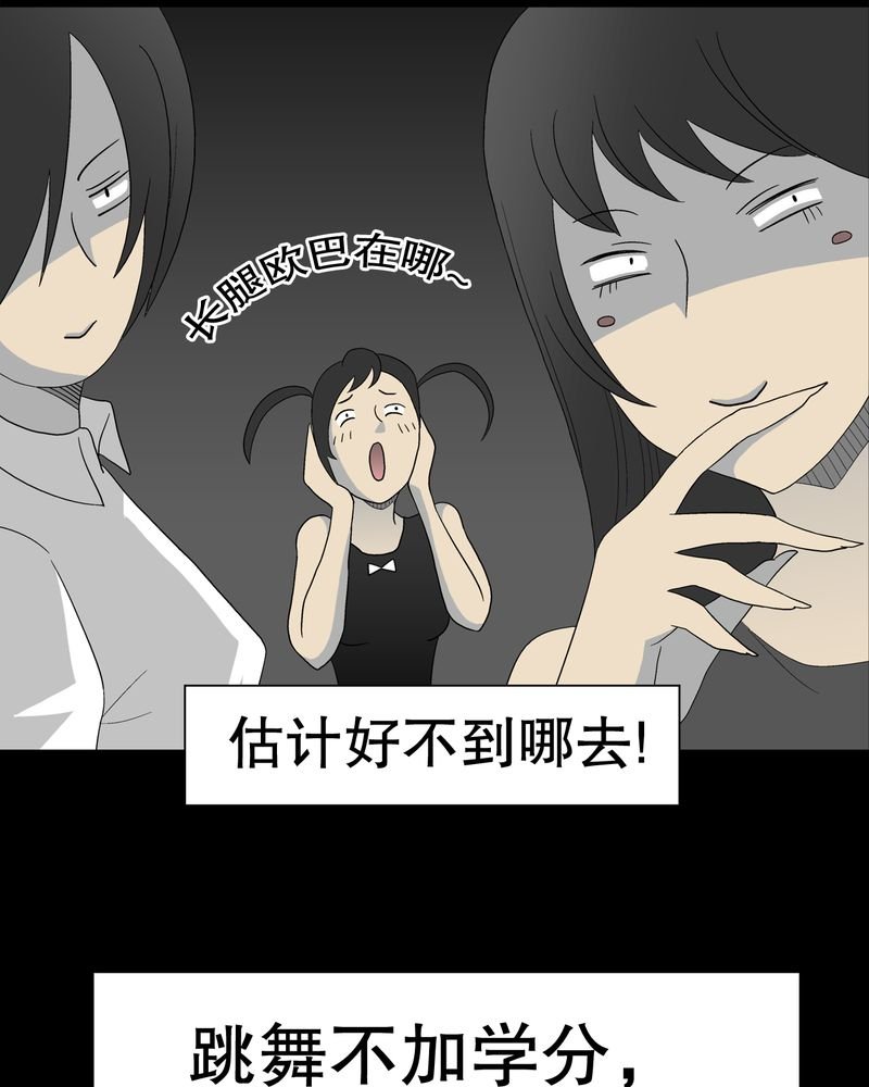 第39章：最初的邂逅