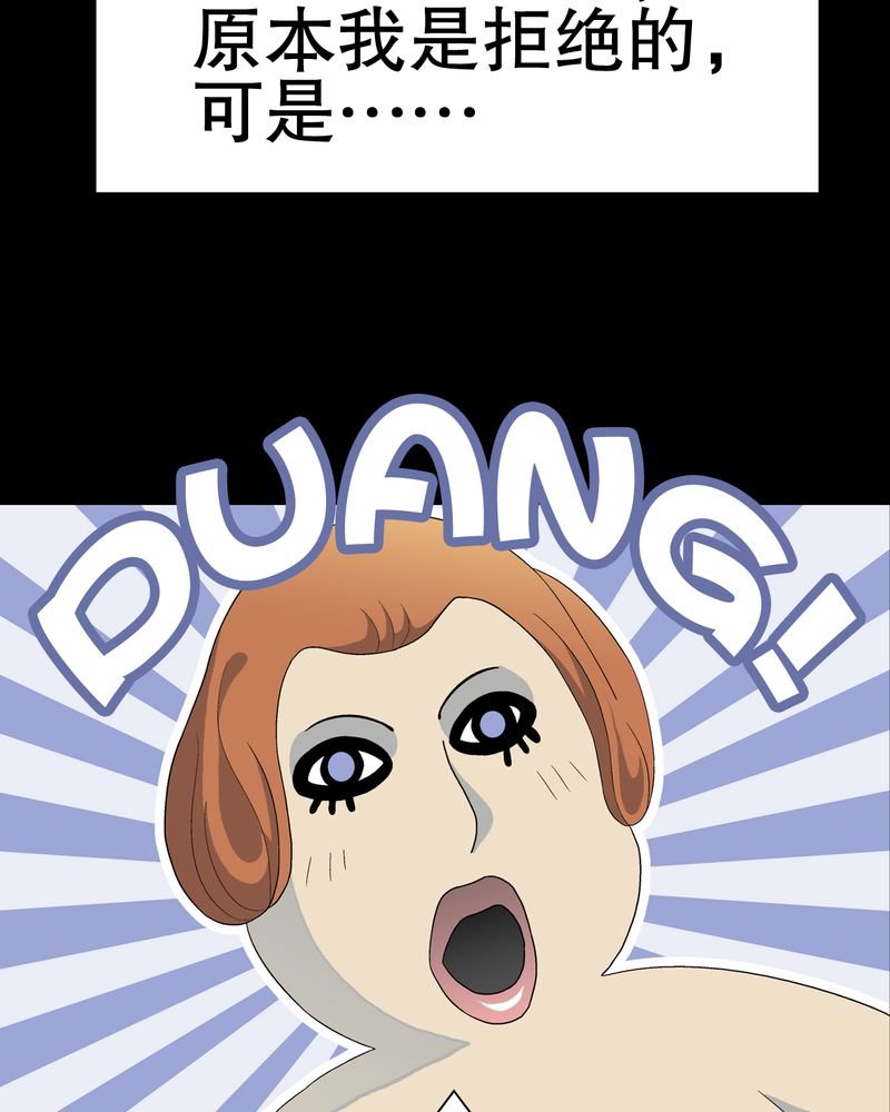 第39章：最初的邂逅