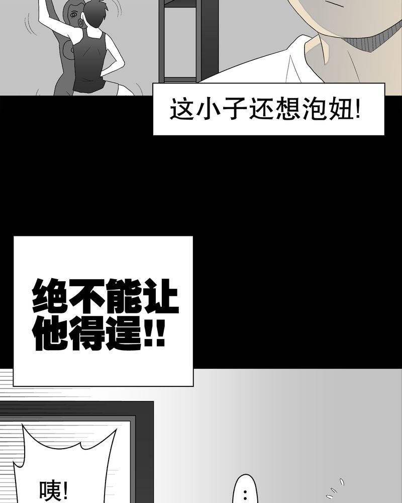 第39章：最初的邂逅