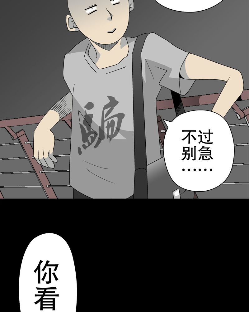 第39章：最初的邂逅